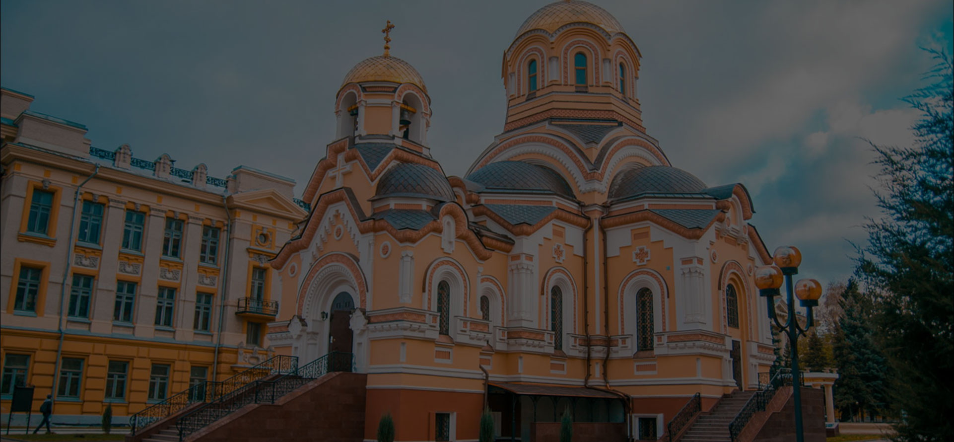 Сохранение объектов культурного наследия